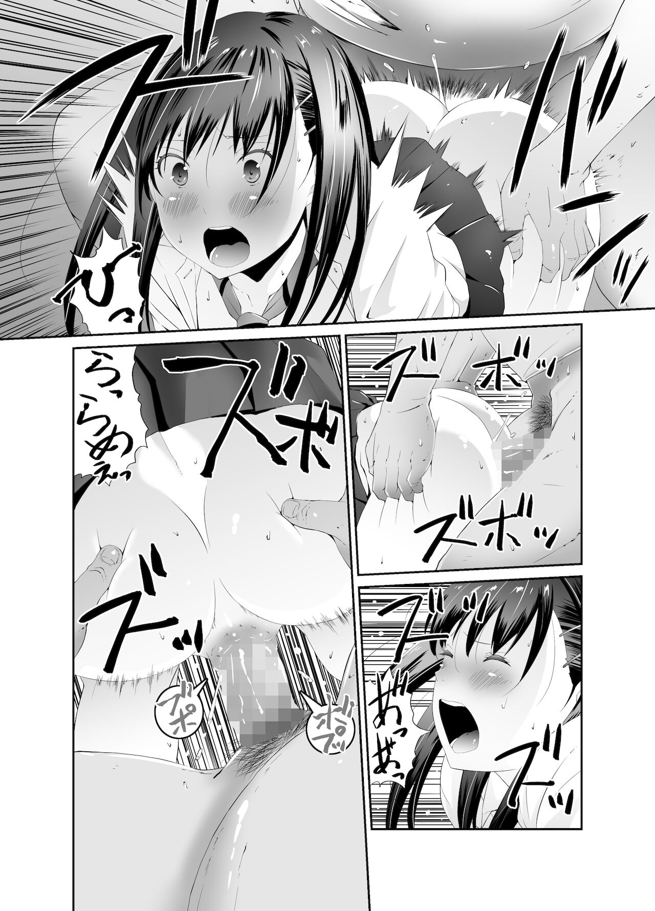 Ore to Kanojo no Boro Apartment Chuuhen page 9 full
