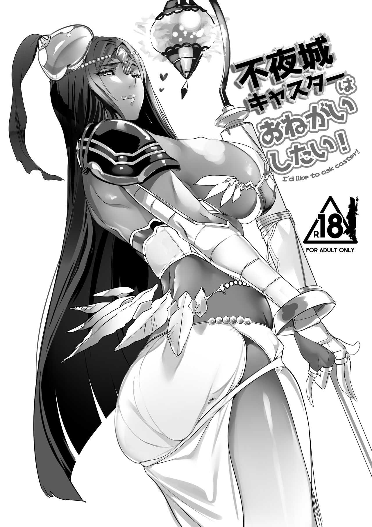 Fuyajou Caster wa Onegai Shitai! - I'd like to ask caster! page 2 full