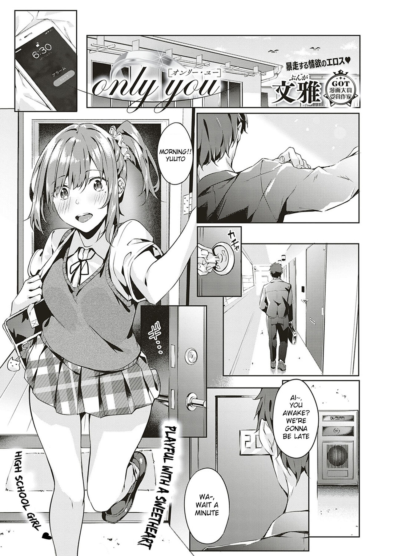 only you page 1 full