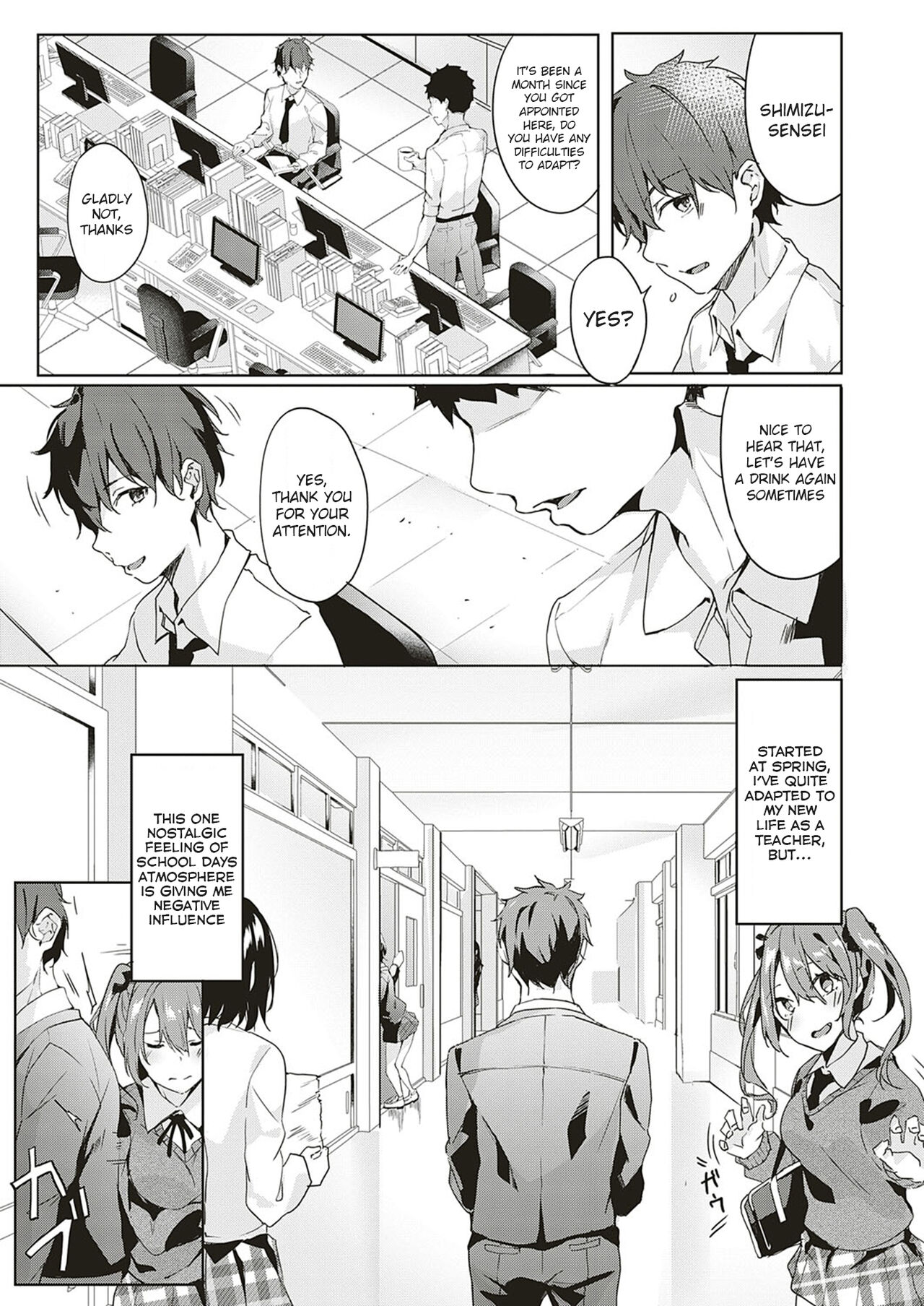 only you page 3 full