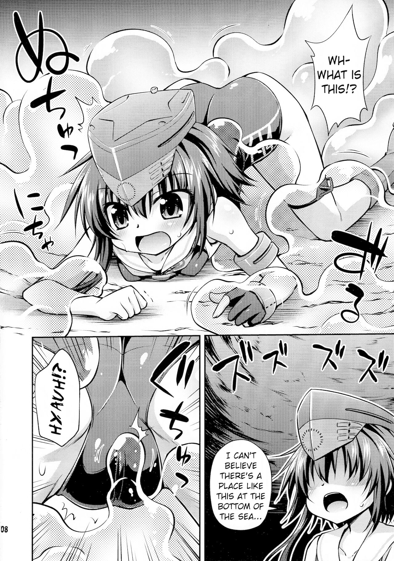 Shinkai ni Ochiru Futari | Twins Falling into the Deep Sea page 7 full