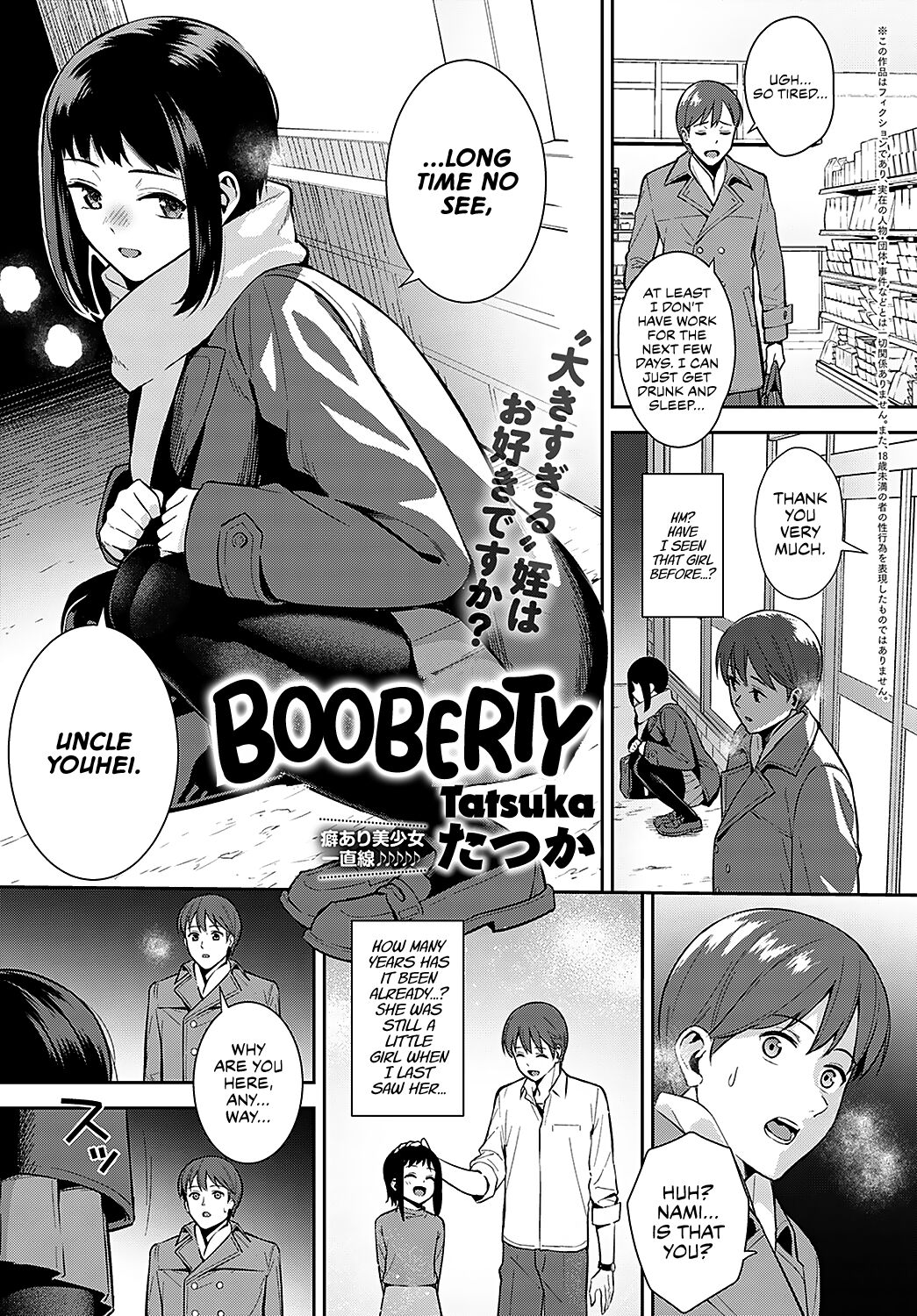 Booberty page 1 full