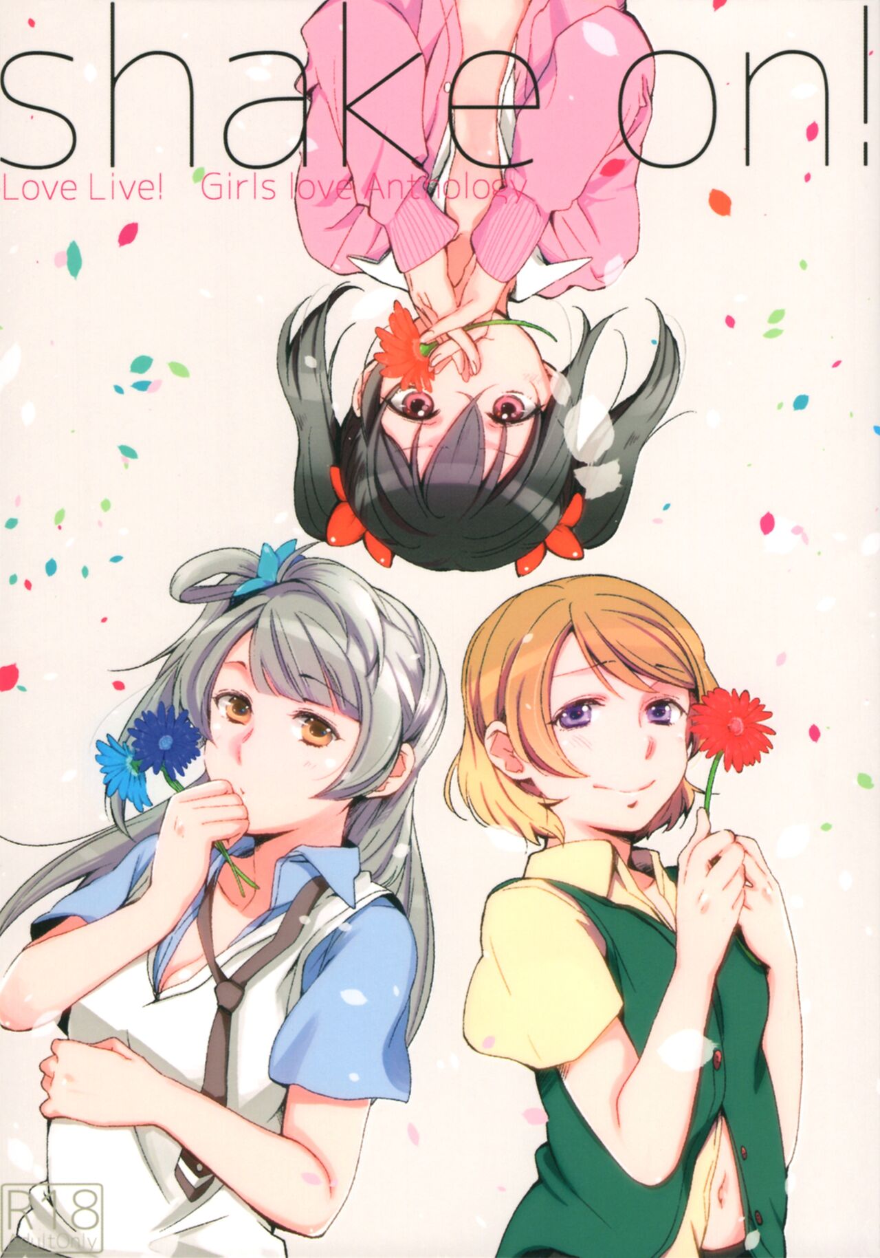 shake on! page 1 full