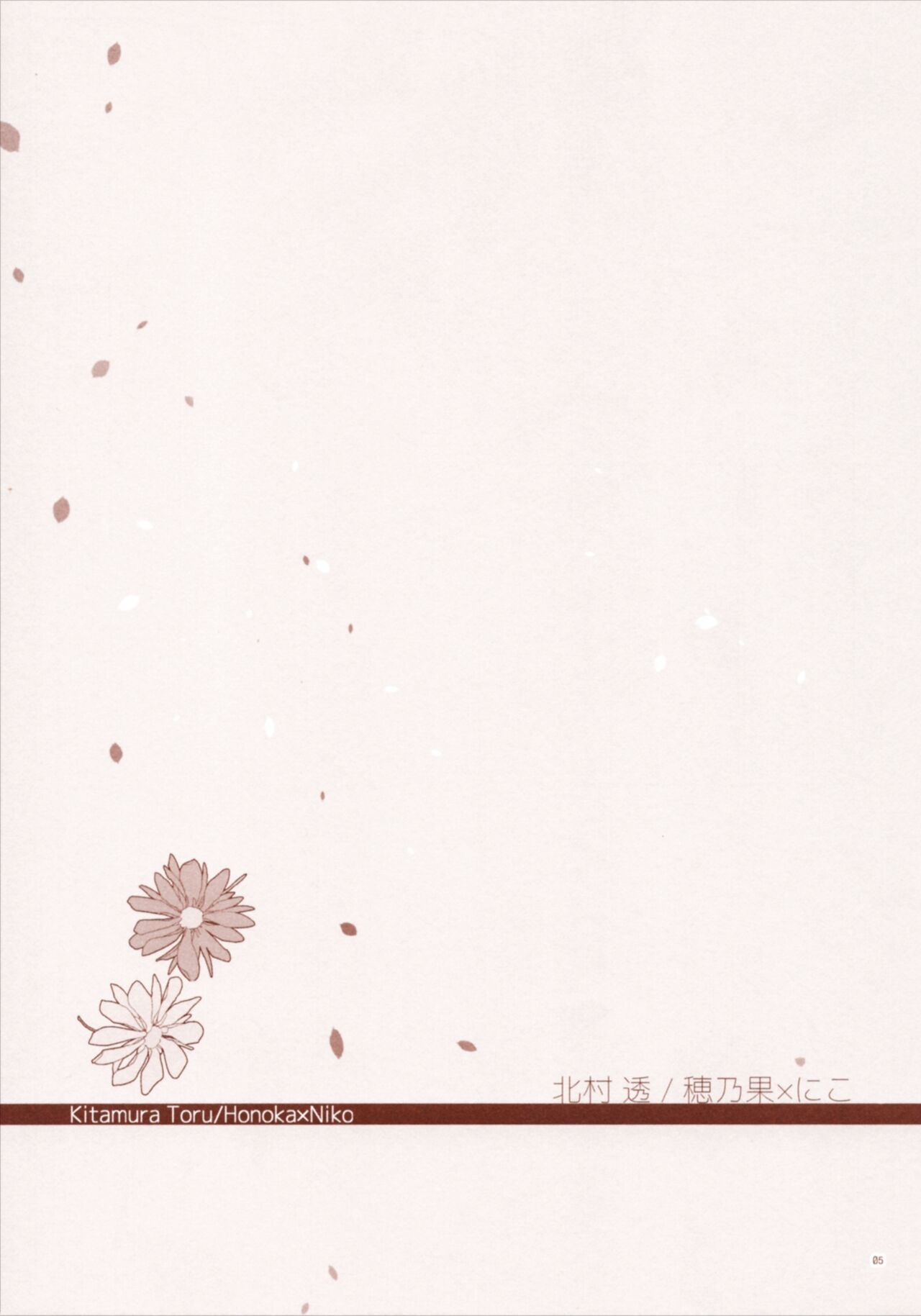 shake on! page 4 full