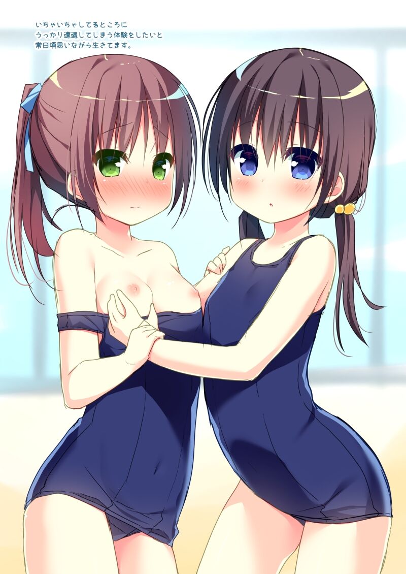 Unagiyasan no Sukumizu Teishoku 2-haime page 4 full