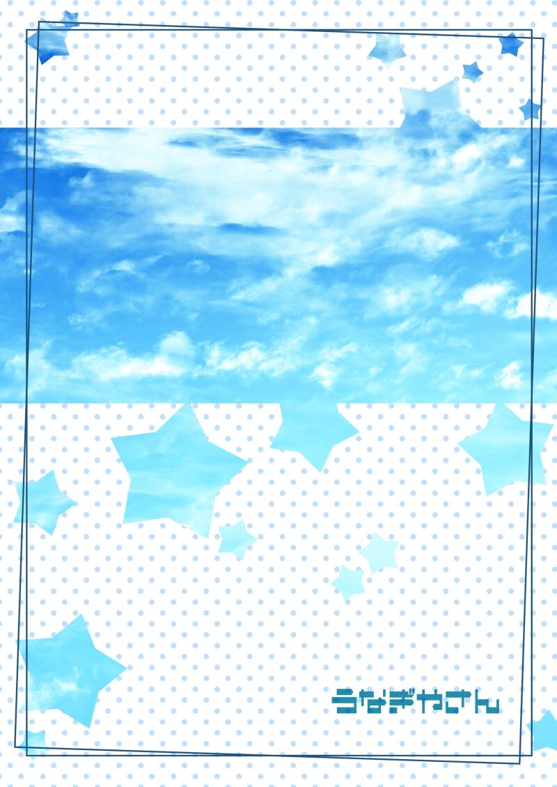 Unagiyasan no Sukumizu Teishoku 2-haime page 8 full