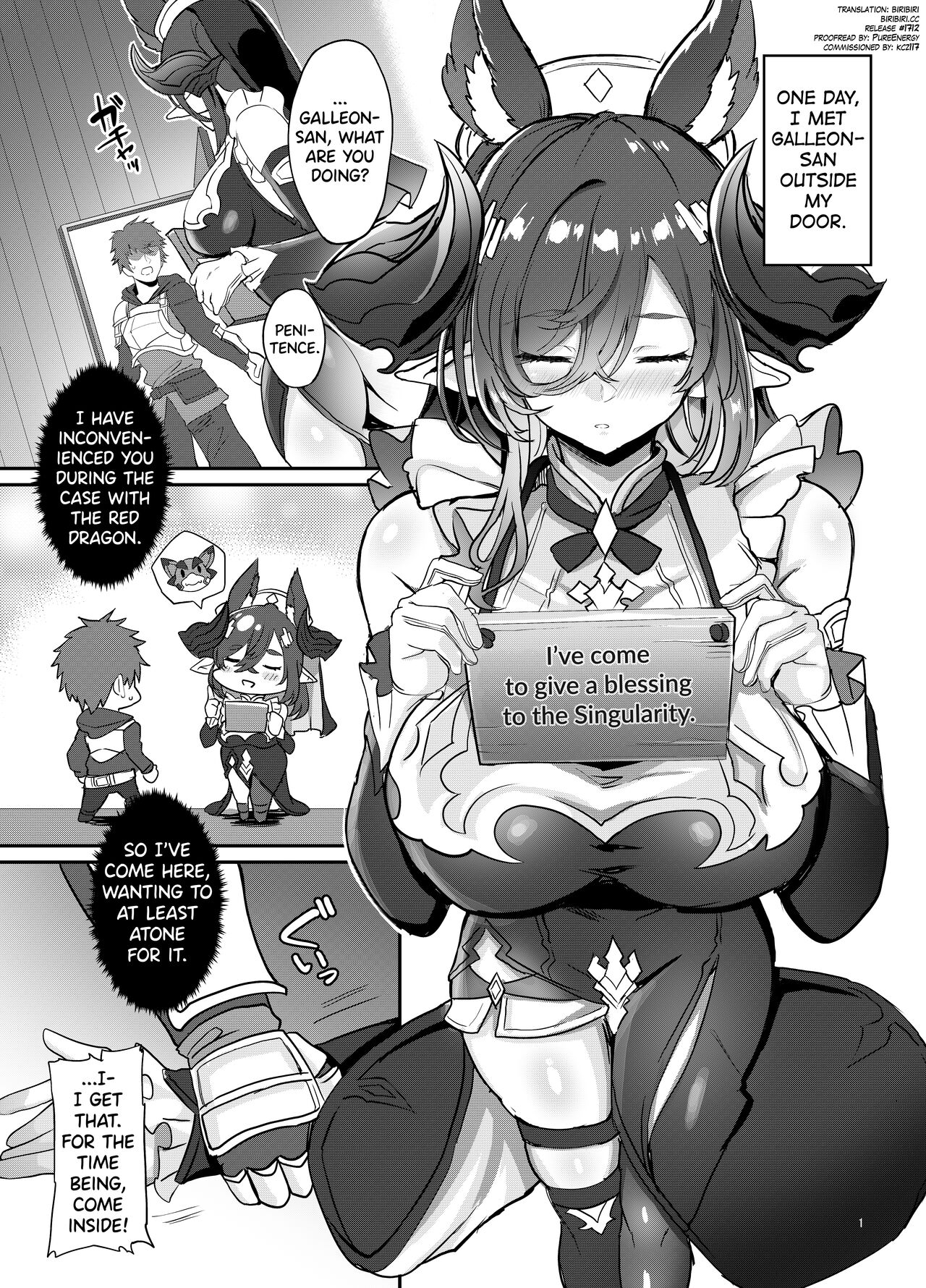 Galleon no Shokuzai page 3 full