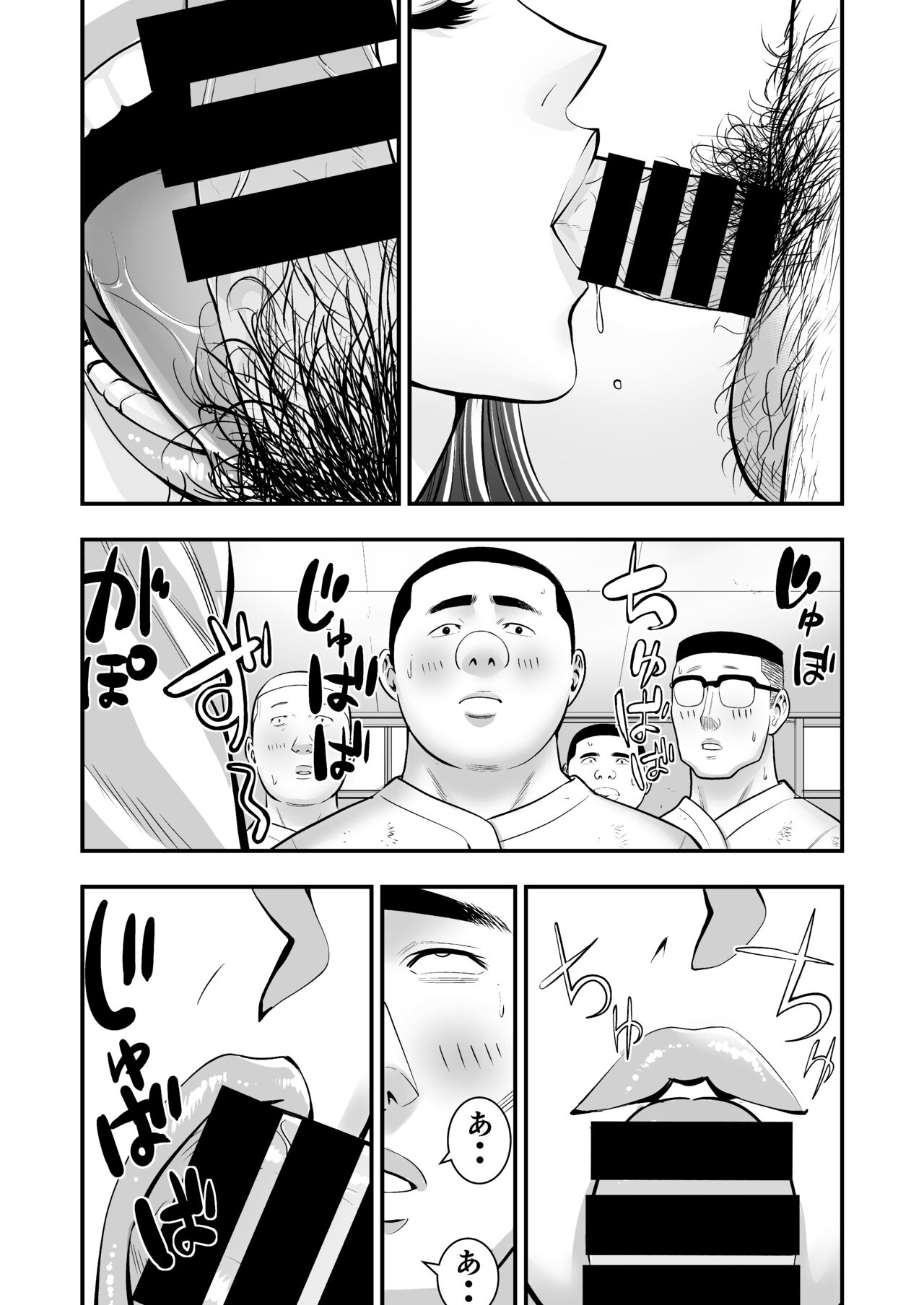 Boku Ga Sayonara Manrui Homuran o Uteta Wake page 5 full