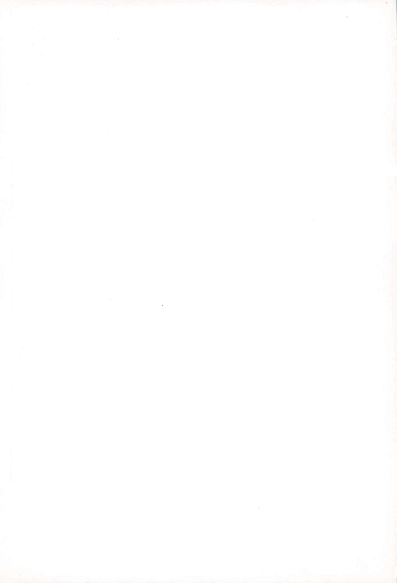 Natsu no Musume page 2 full