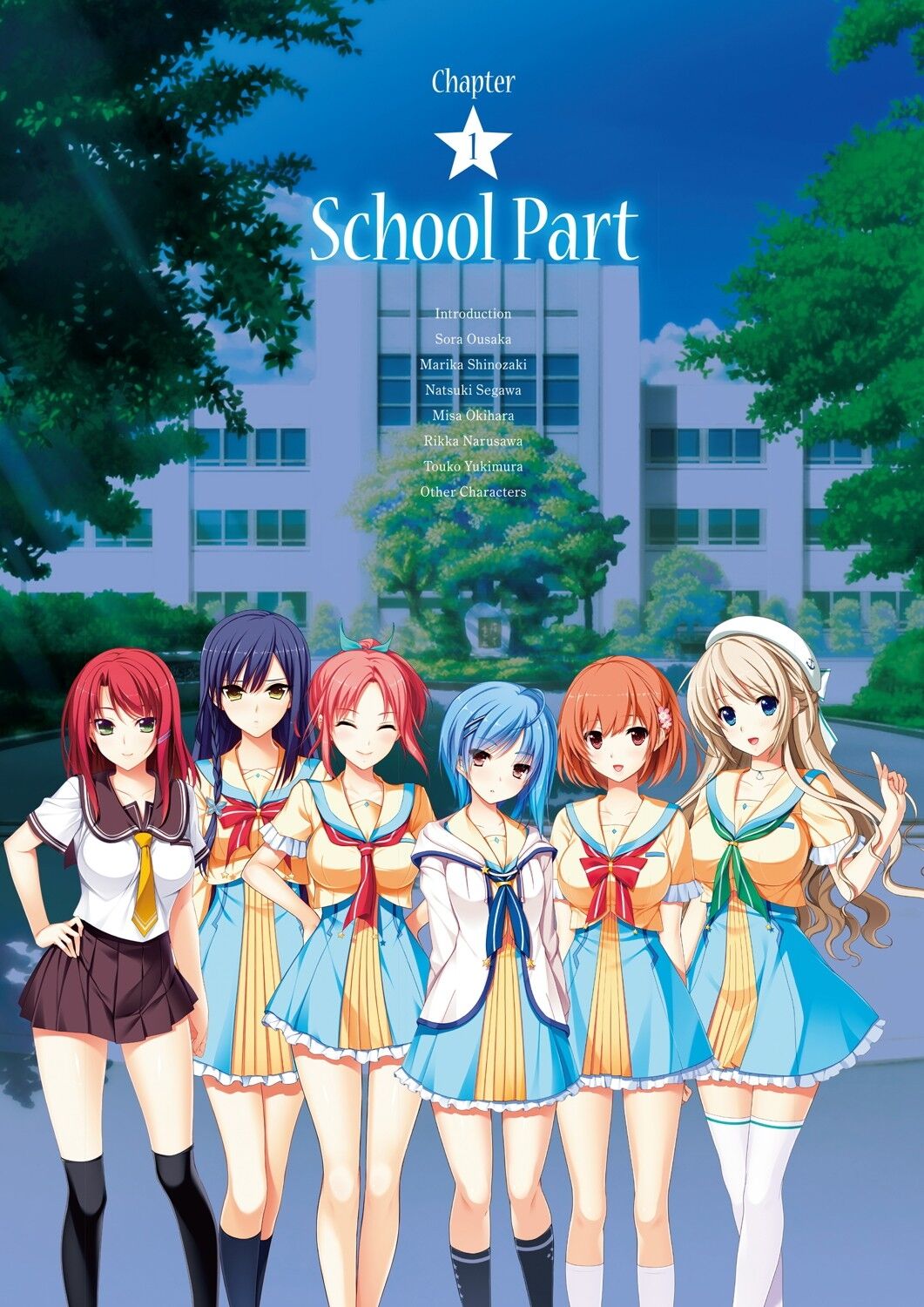 Hoshi Ori Yume Mirai Artworks page 4 full