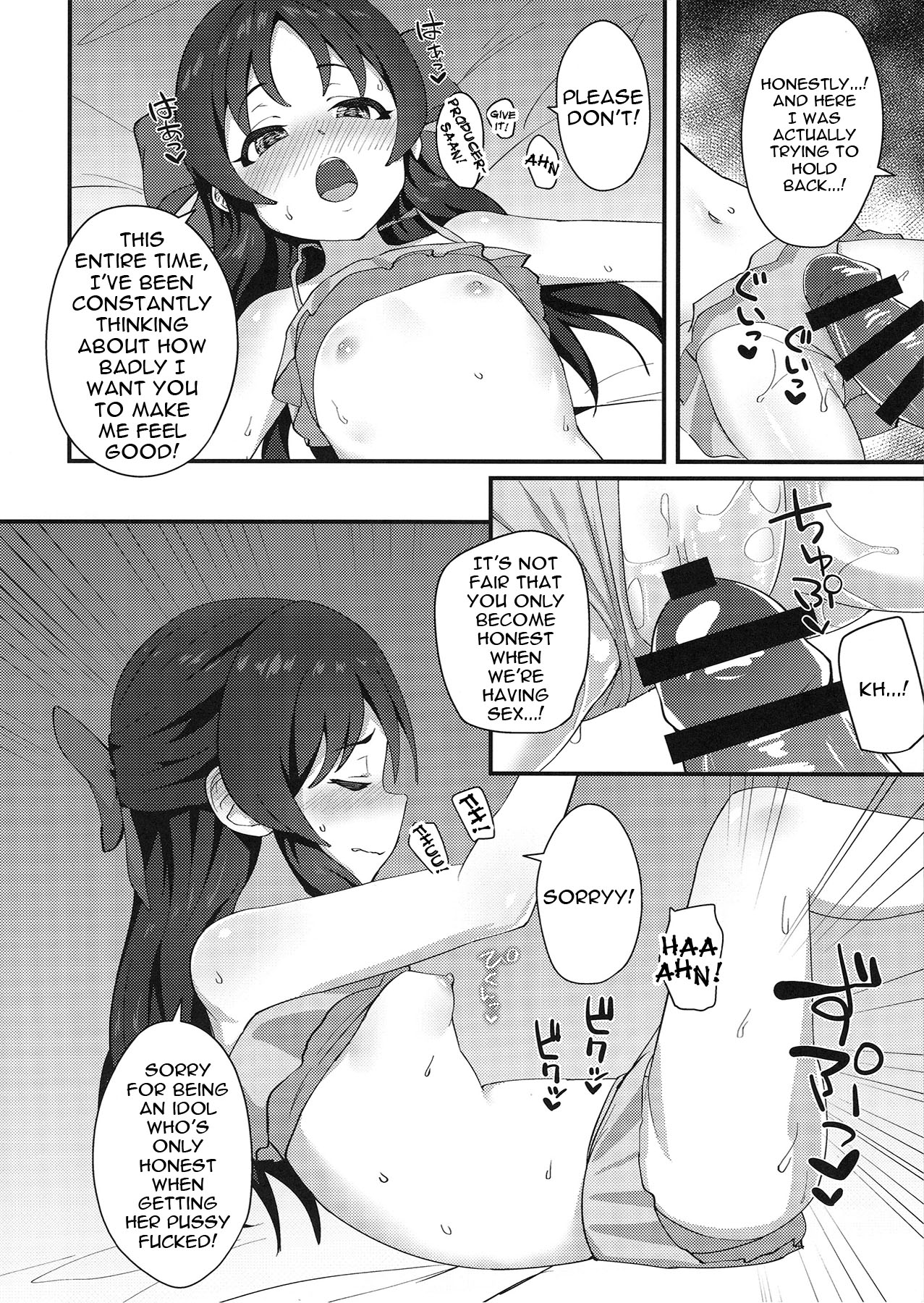 Anata to Shitai Koto, Zenbu | What I Want To Do With You, All of It page 7 full