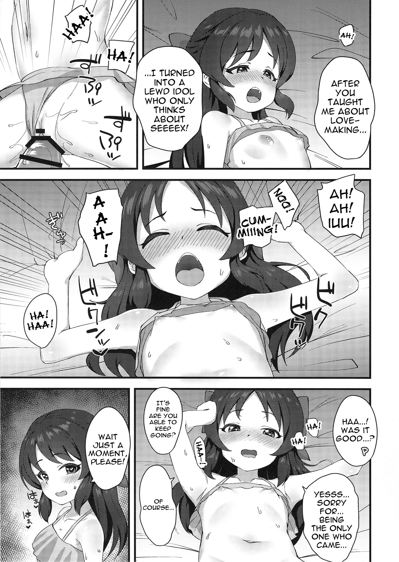 Anata to Shitai Koto, Zenbu | What I Want To Do With You, All of It page 8 full