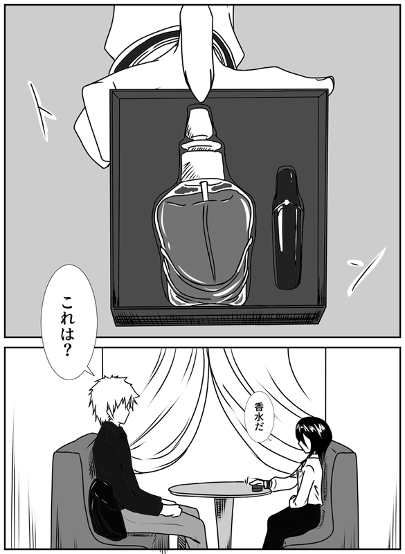 Birthday 2021!a page 2 full