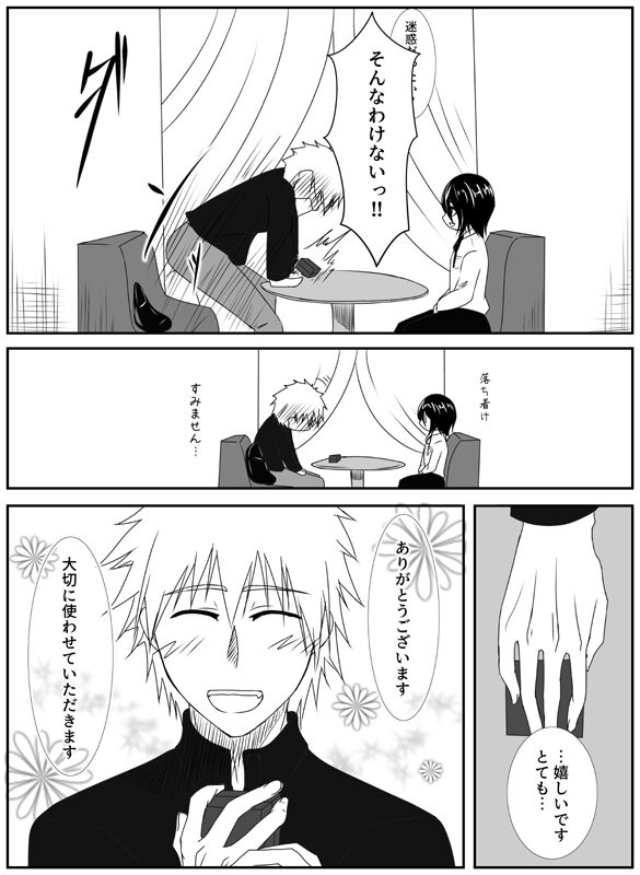 Birthday 2021!a page 5 full