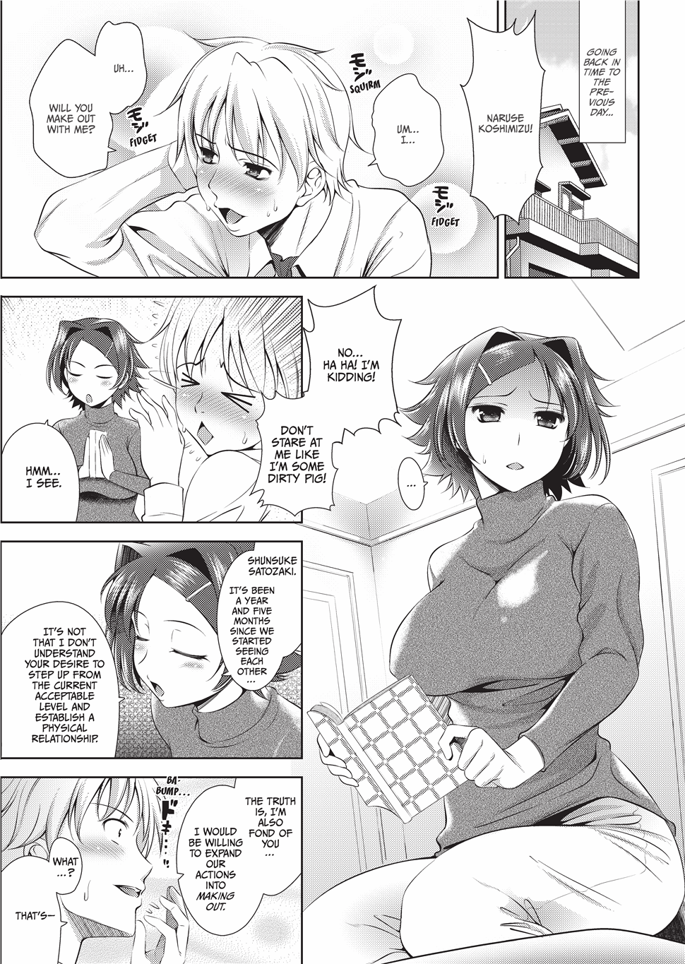 Bust to Bust -Chichi wa Chichi ni- page 6 full