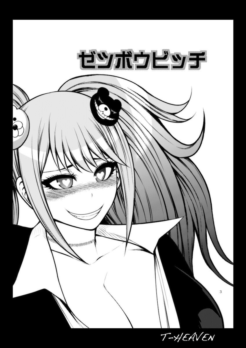 Zetsubou Bitch page 3 full