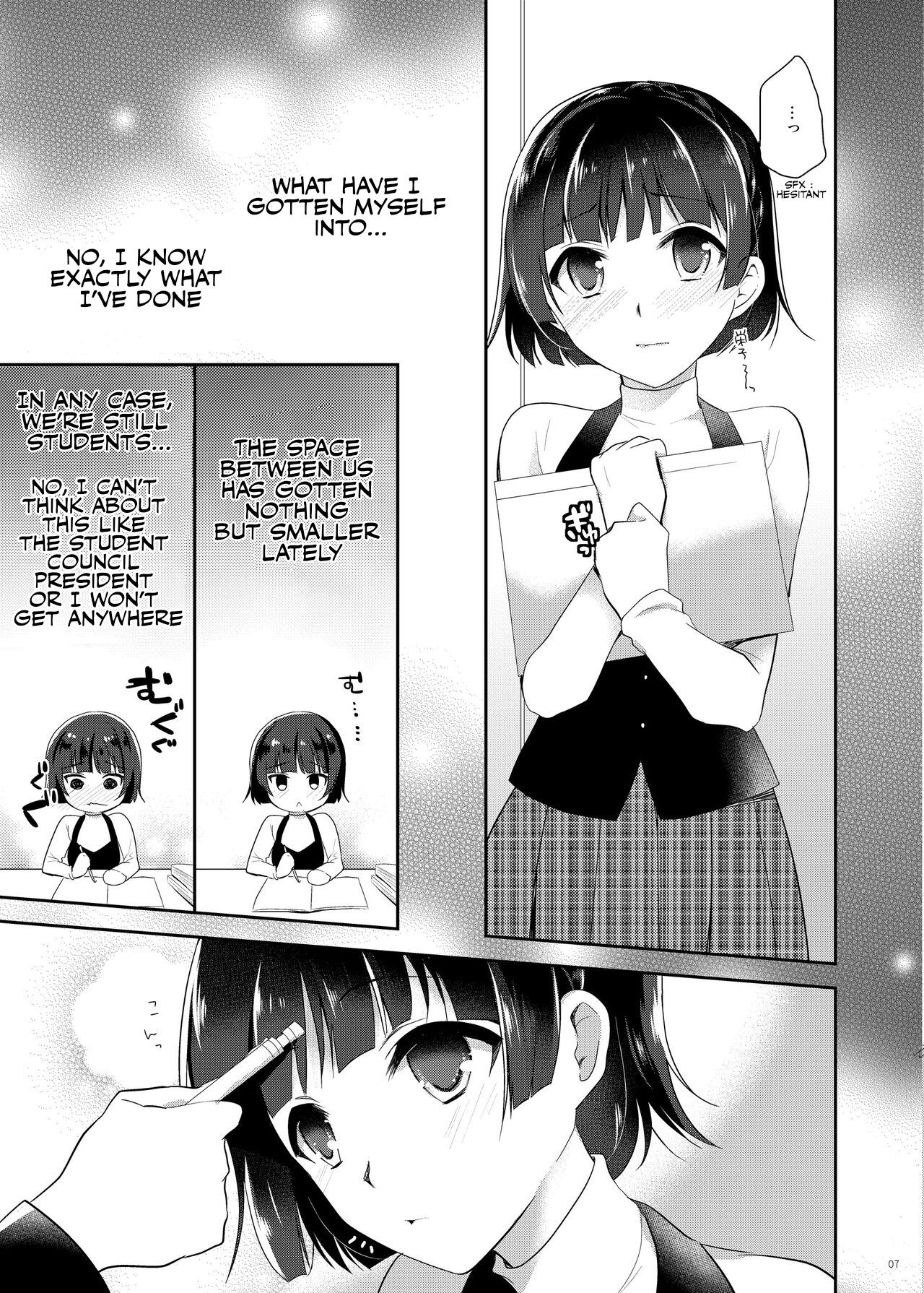 Oshiete Makoto-sama page 4 full
