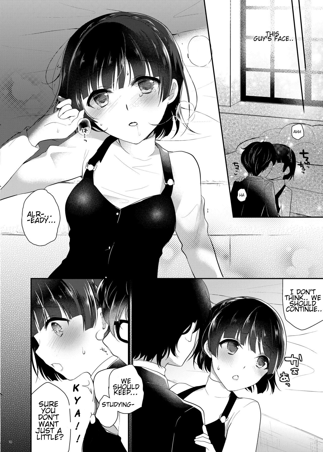 Oshiete Makoto-sama page 7 full