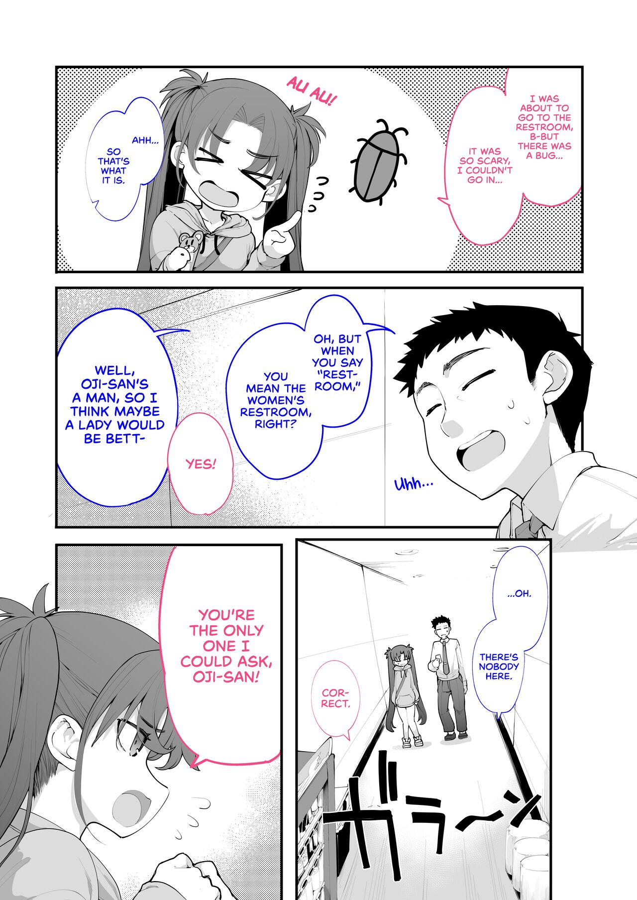 Mesugaki ga Arawareta! 2 | A Wild Mesugaki Appeared! 2 page 6 full