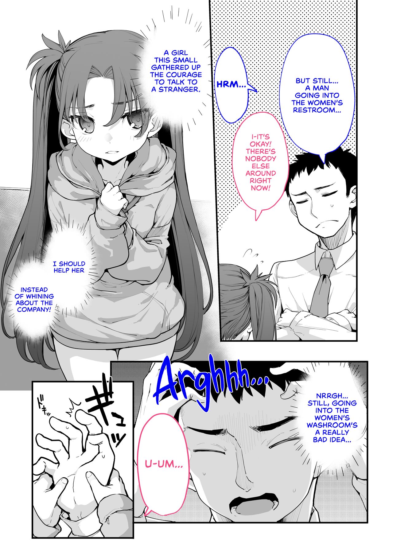 Mesugaki ga Arawareta! 2 | A Wild Mesugaki Appeared! 2 page 7 full