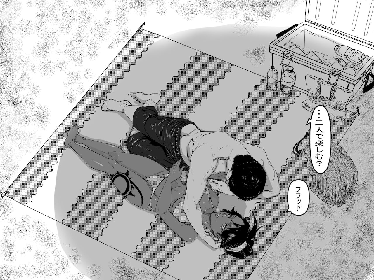 Teiten Ecchi page 5 full