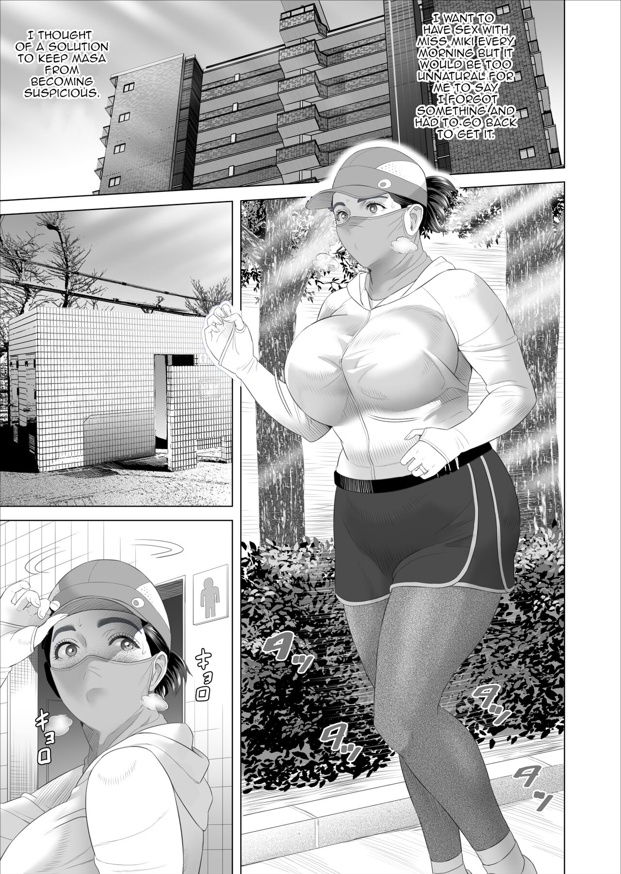 Kinjo Yuuwaku Boku ga Tonari no Okaa-san to Konna Koto ni Nacchau Hanashi 3 | Neighborhood Seduction This Is What Happened With The Mother Next Door 3 page 3 full