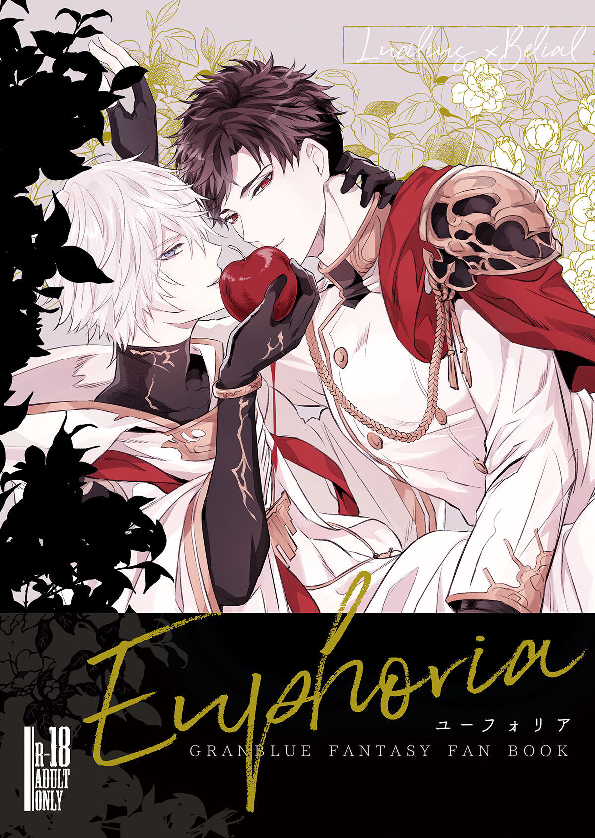 Euphoria page 1 full