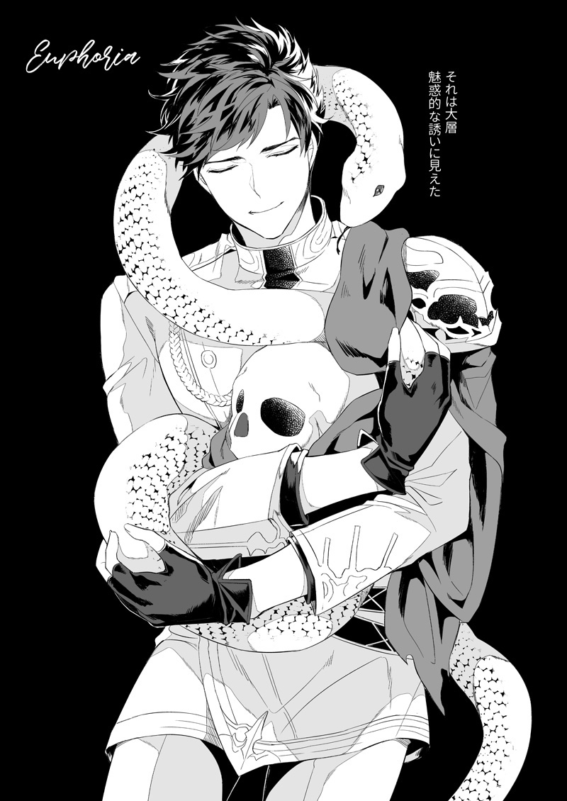 Euphoria page 4 full