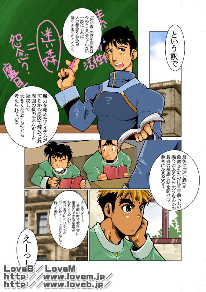 Unknown 00 page 1 full