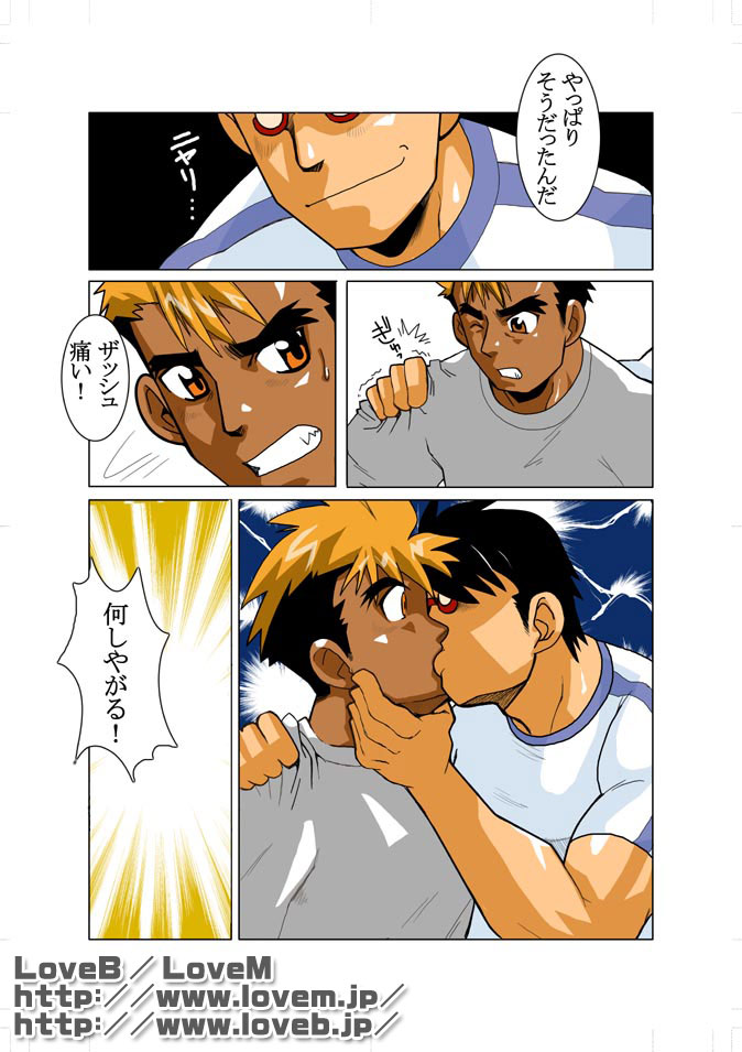 Unknown 00 page 10 full