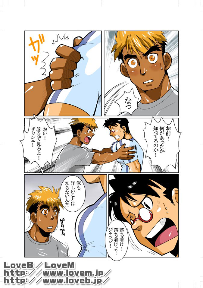 Unknown 00 page 4 full