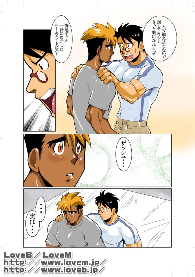 Unknown 00 page 5 full