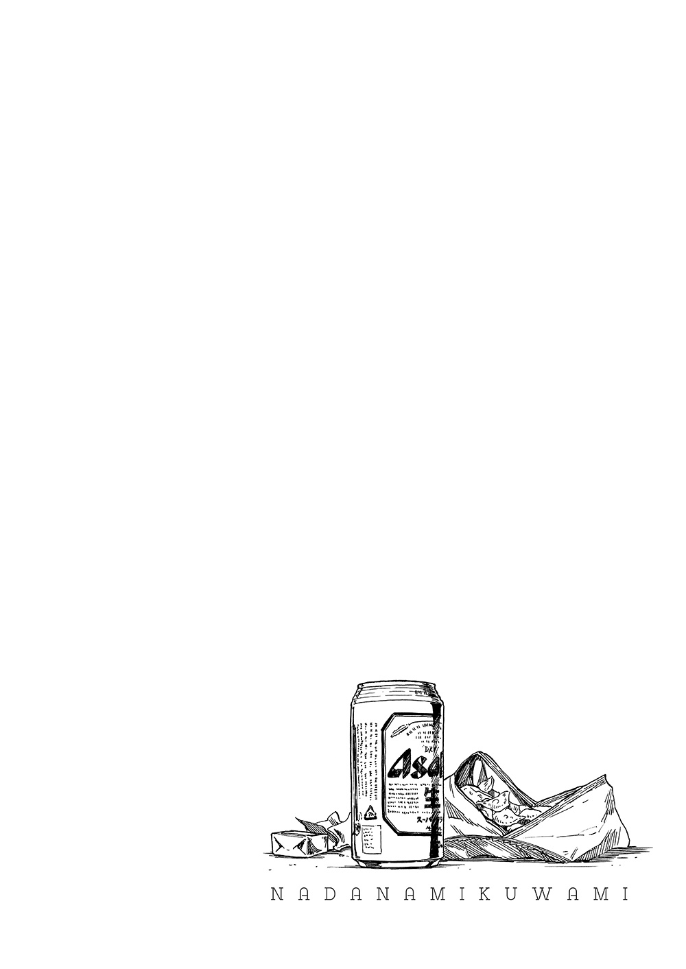 Nada nami kuwa mi page 4 full