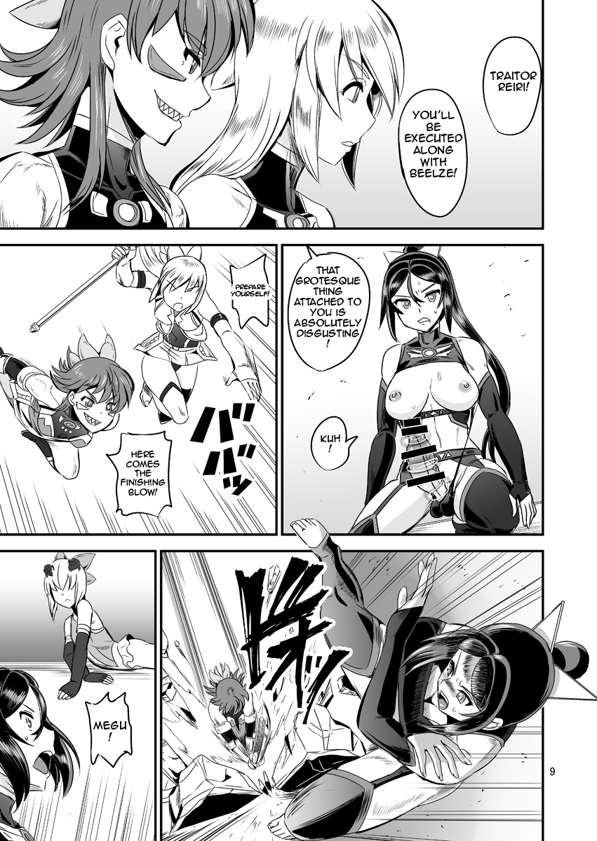 Mahoushoujyo Rensei System EPISODE 05 | Magical Girl Orgasm Training System 05 page 9 full
