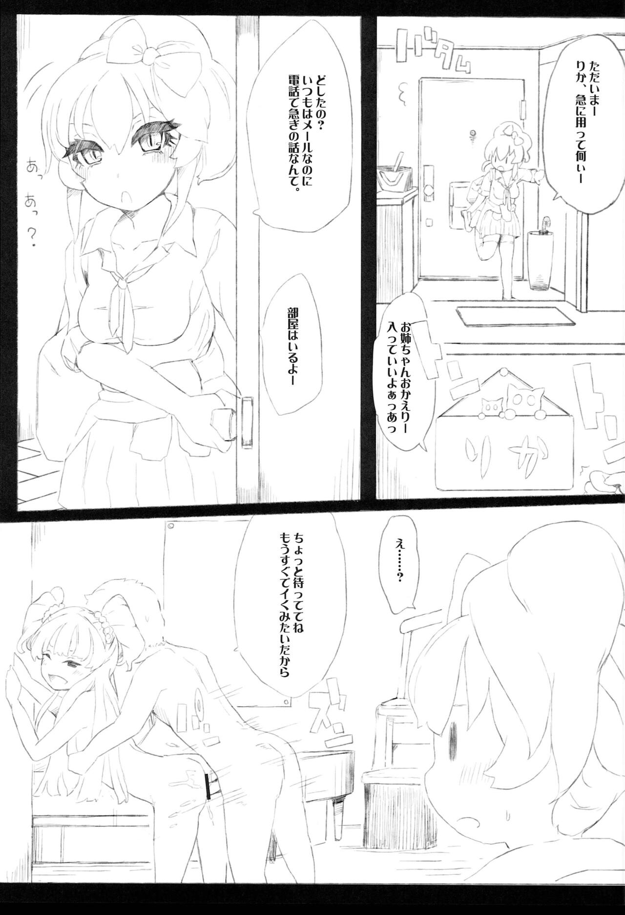 Sisters Bowl page 4 full