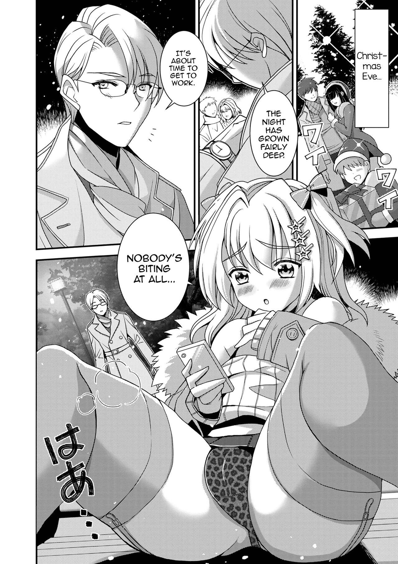 Kamimachi Otokonoko Hiroi mashita page 2 full