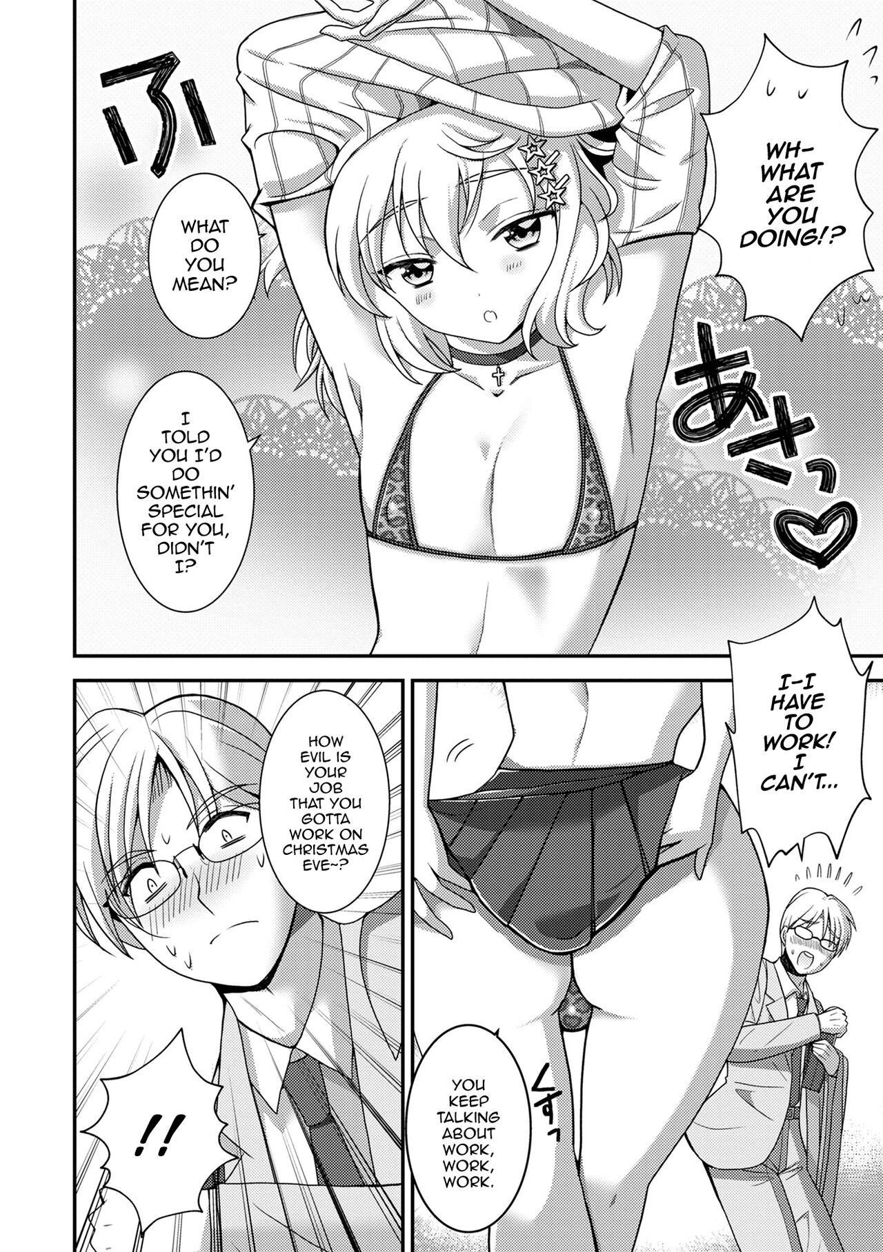 Kamimachi Otokonoko Hiroi mashita page 6 full