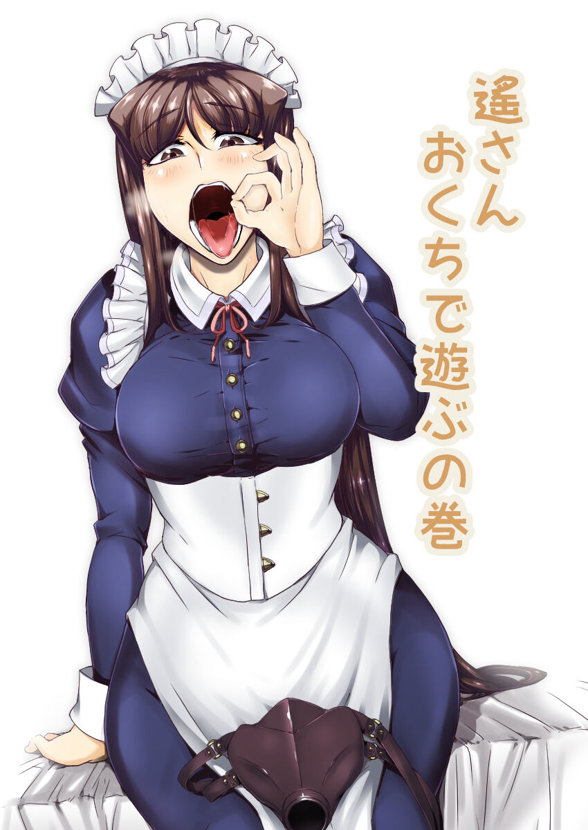 Latex maid Ato page 1 full