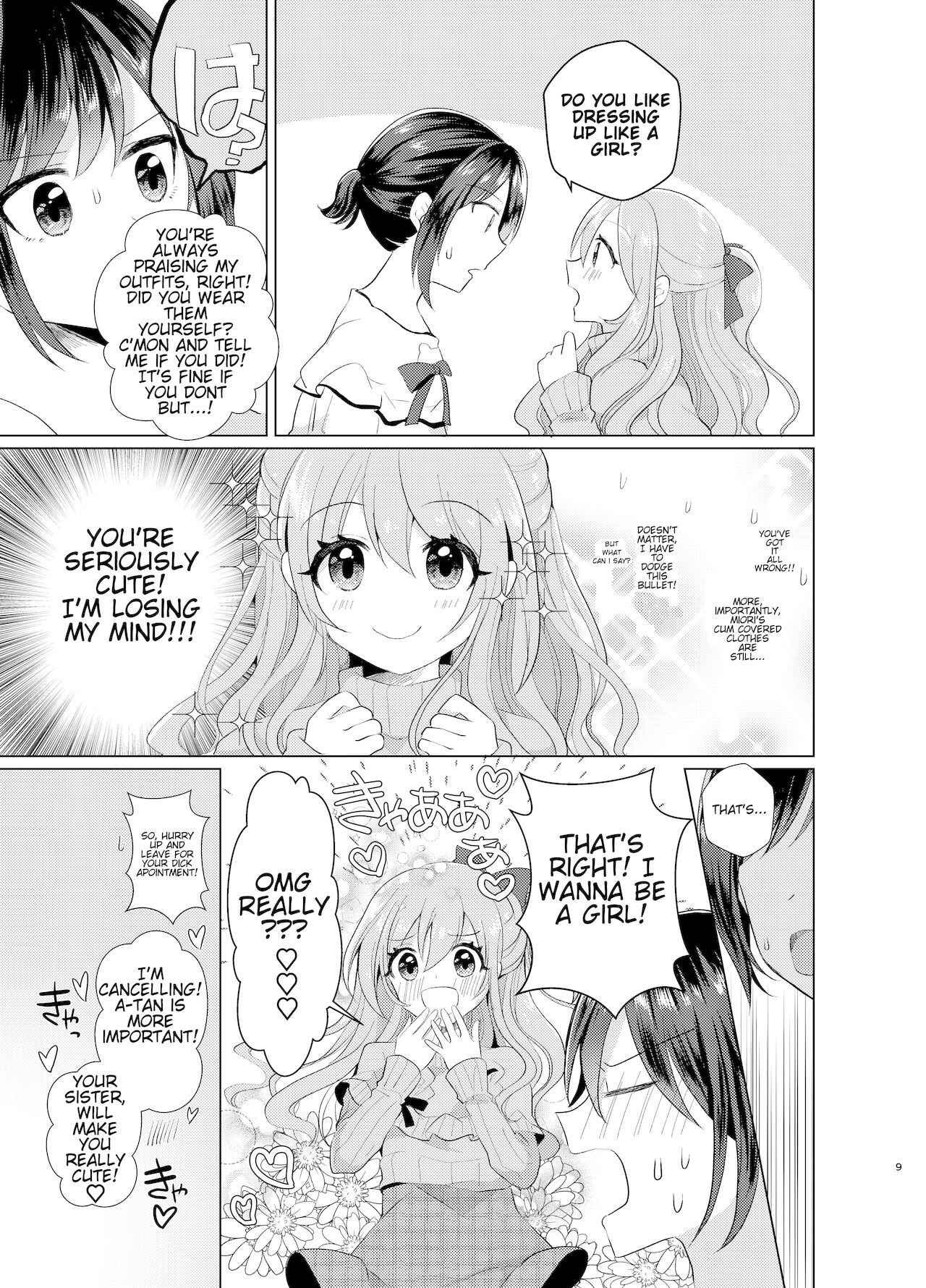 Ore to Aneki no Onnanoko Life page 8 full