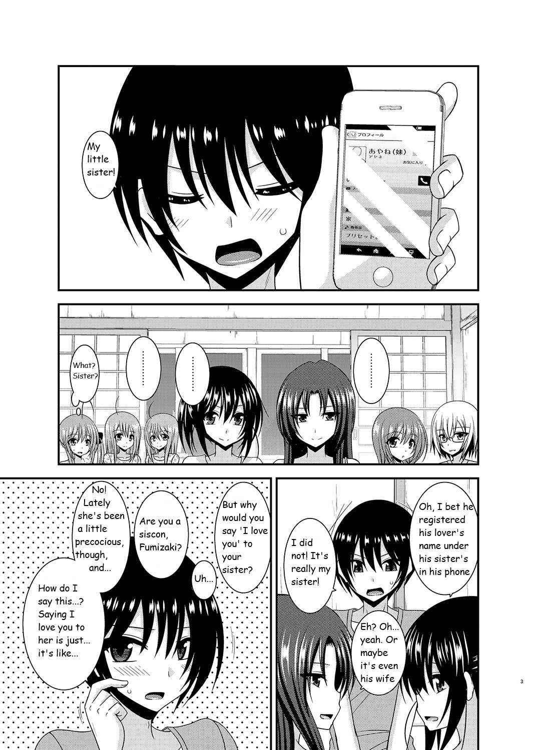 Roshutsu Shoujo Nikki 17 Satsume | Exhibitionist Girl Diary Chapter 17 page 3 full