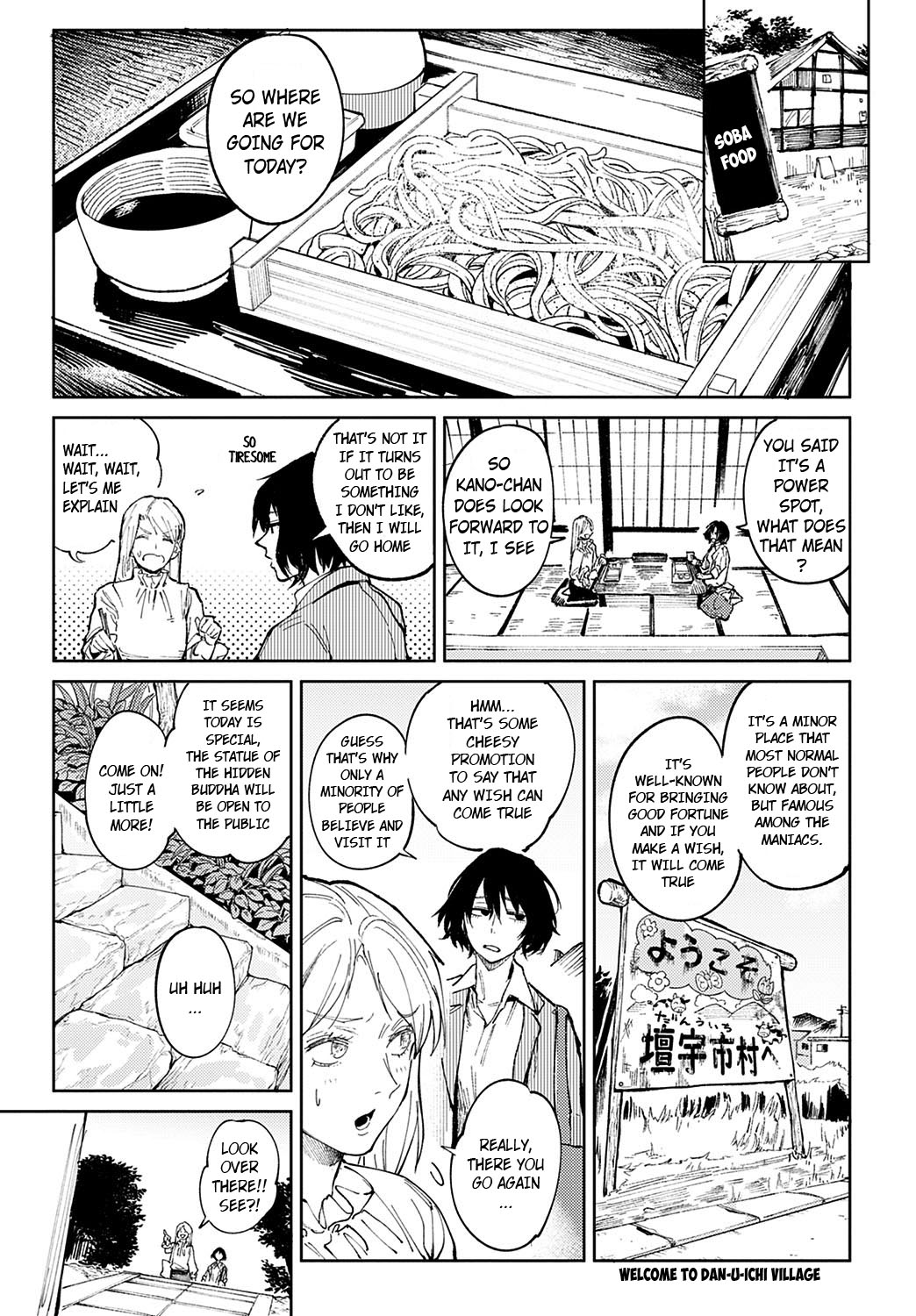Giketsu Kyouketsu page 3 full