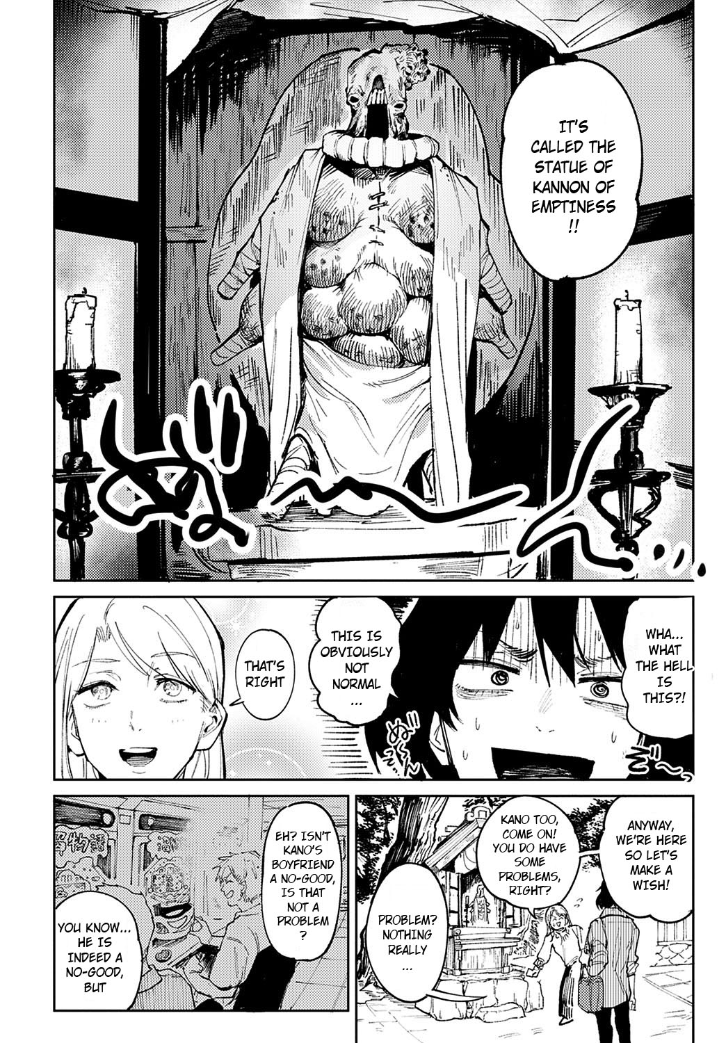 Giketsu Kyouketsu page 4 full