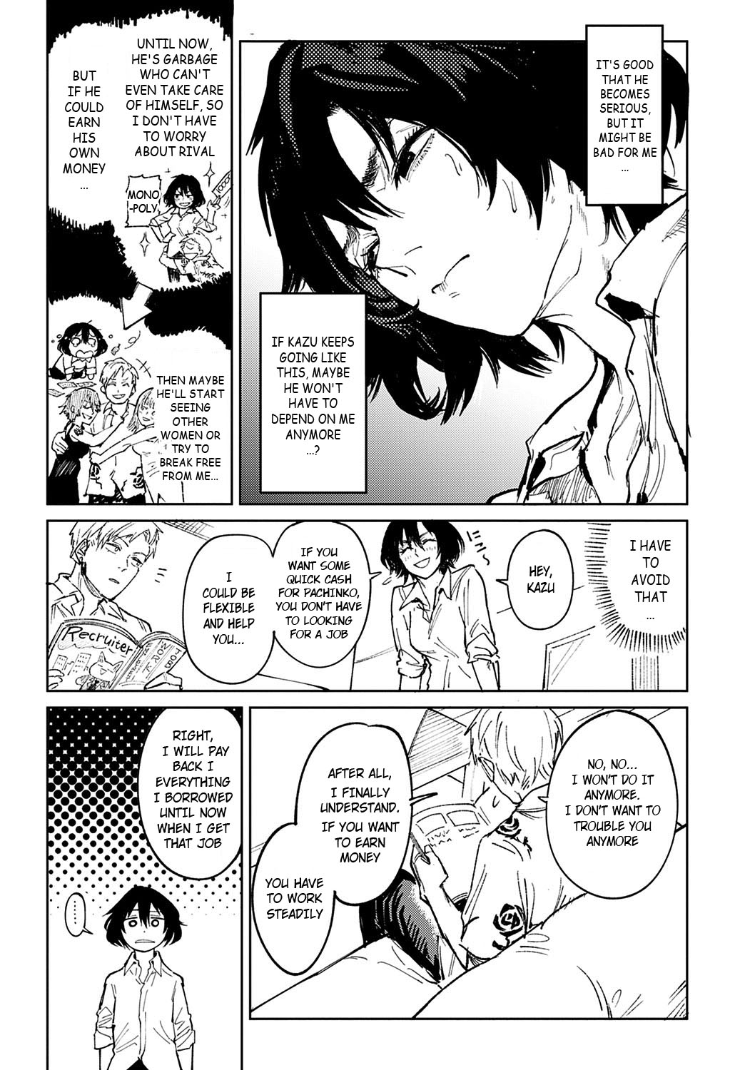 Giketsu Kyouketsu page 7 full