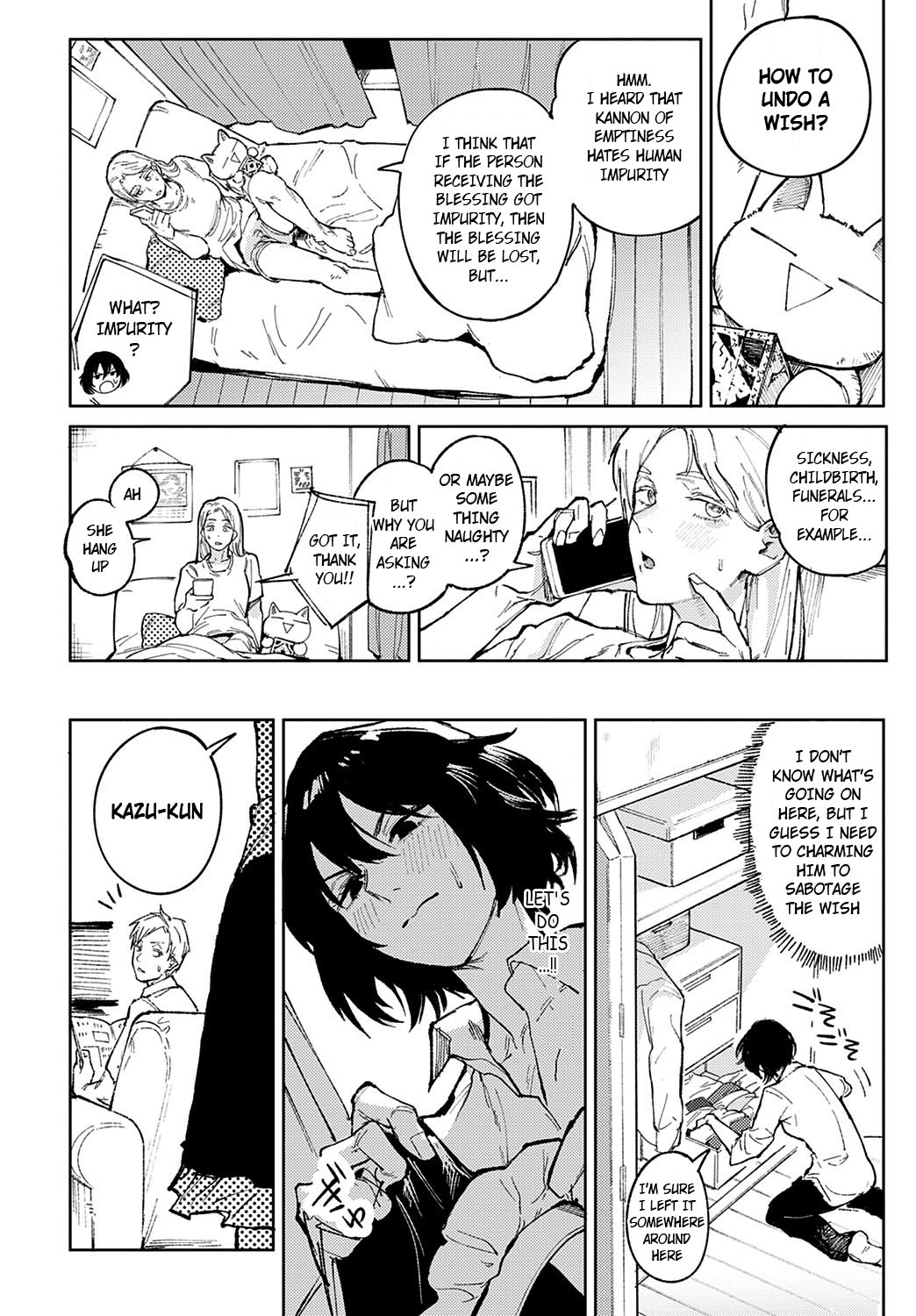 Giketsu Kyouketsu page 8 full