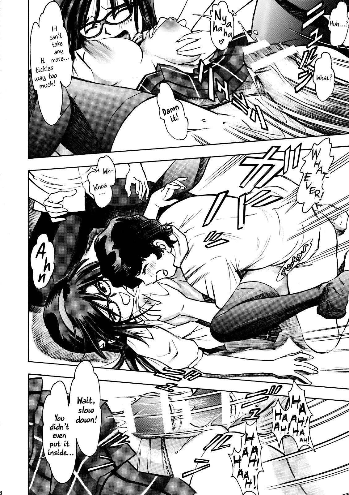 Makinami Momo page 7 full