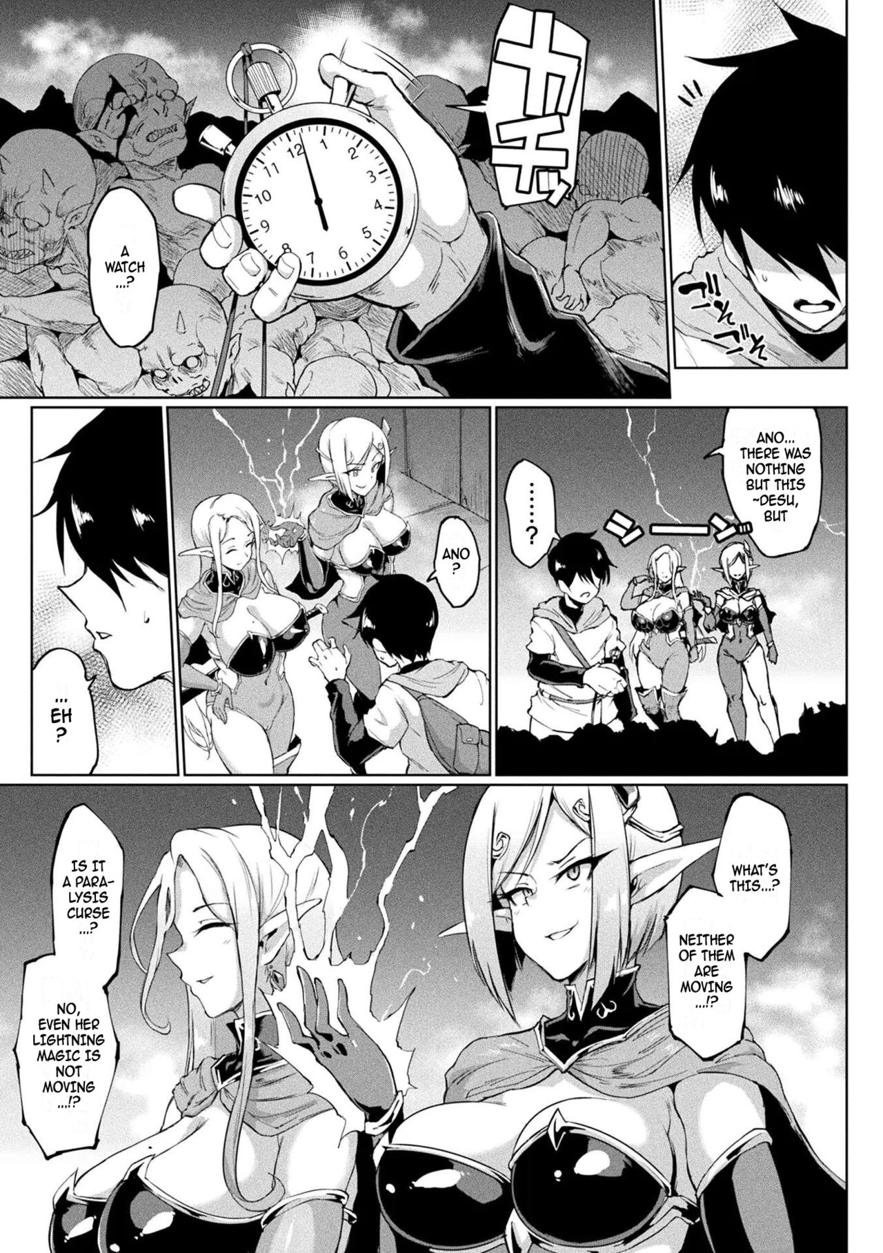 Time Stop Fantasia page 3 full