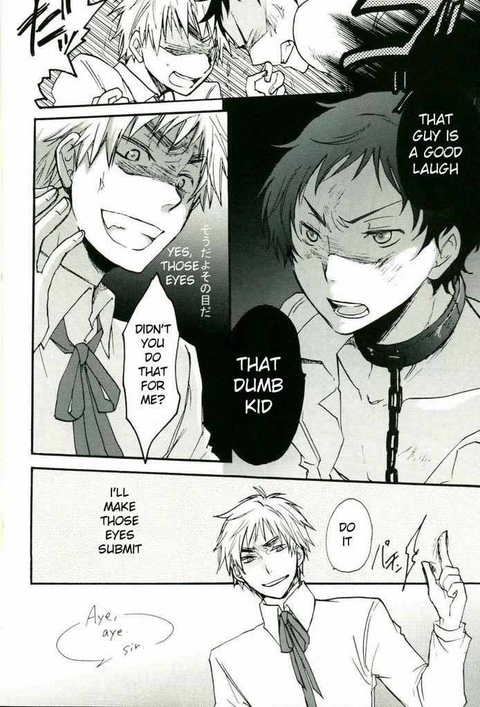 Jounetsu Tairiku | Continental passion page 9 full