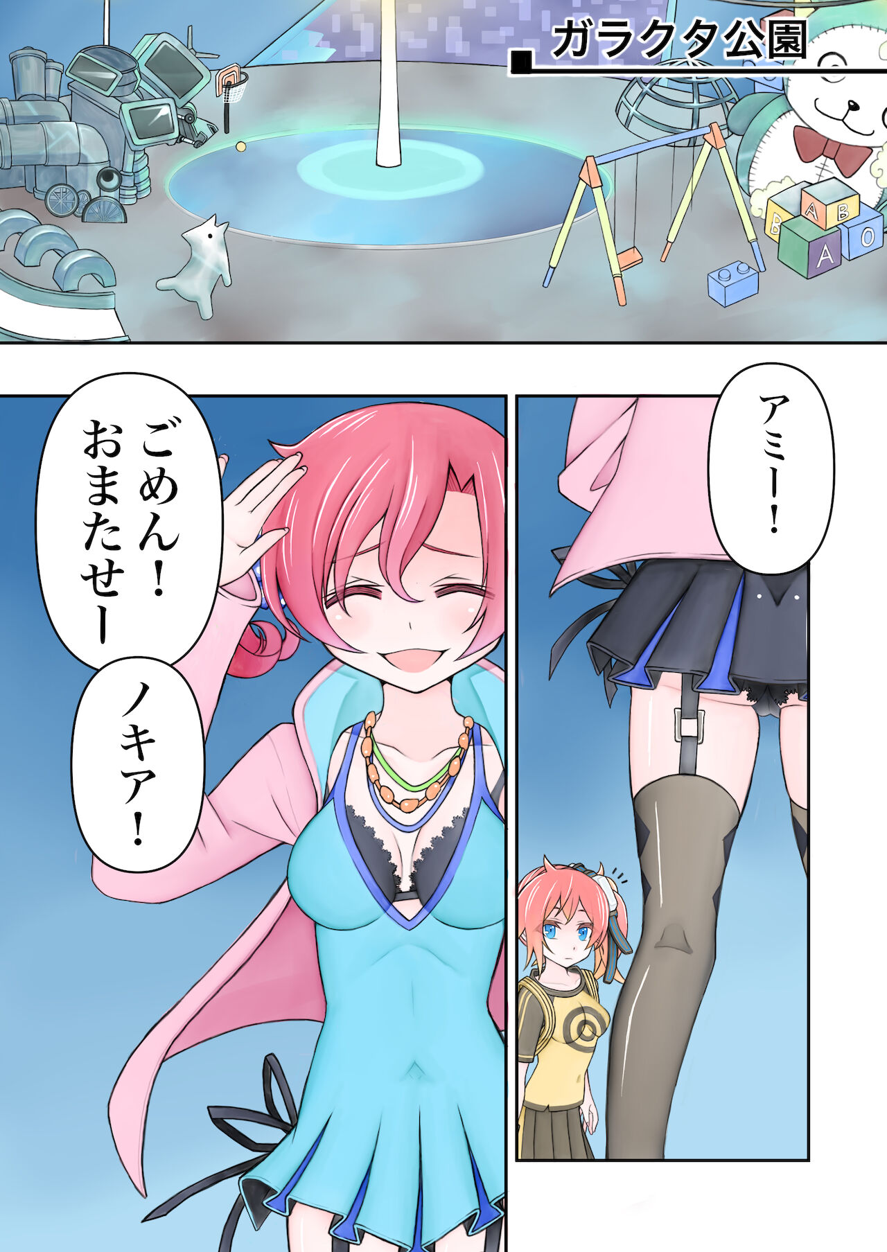 Nokia seems to have been hacked ...! ?? page 3 full