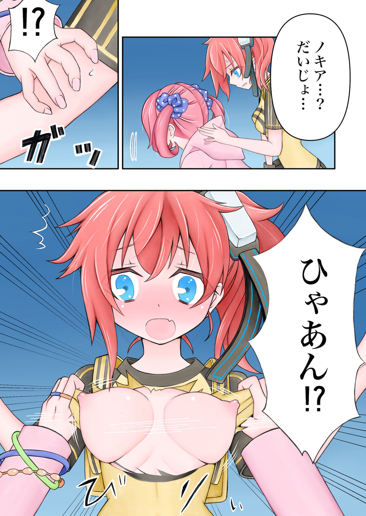 Nokia seems to have been hacked ...! ?? page 5 full