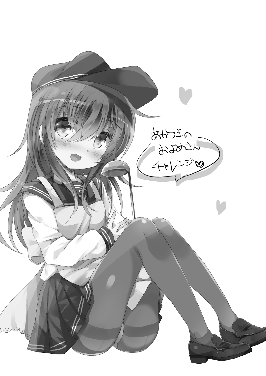 Akatsuki no Oyome-san Challenge page 2 full